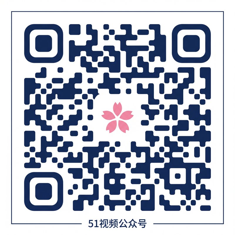 呦呦视频